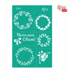 Sablon adeziv 13 x 20 cm. nr.3017 - new year