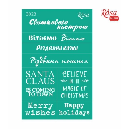 Sablon adeziv 13 x 20 cm. nr.3023 - new year